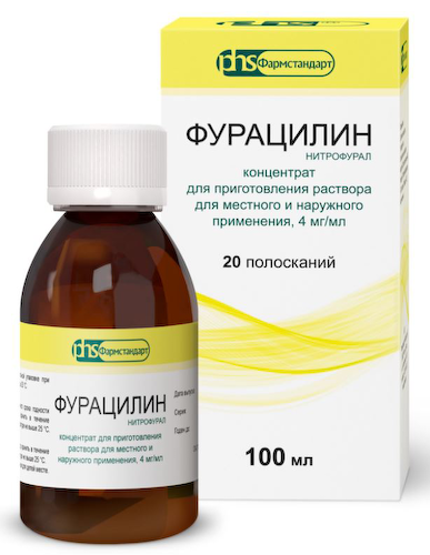 Фурацилин концентрат для приготовления раствора для наружн.прим. 100мл #1