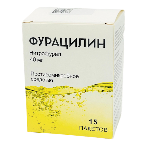 Фурацилин порошок для приготовления раствора для наружного применения пак. 40мг № 15 #1