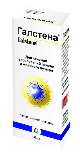 Галстена капли 20мл #1