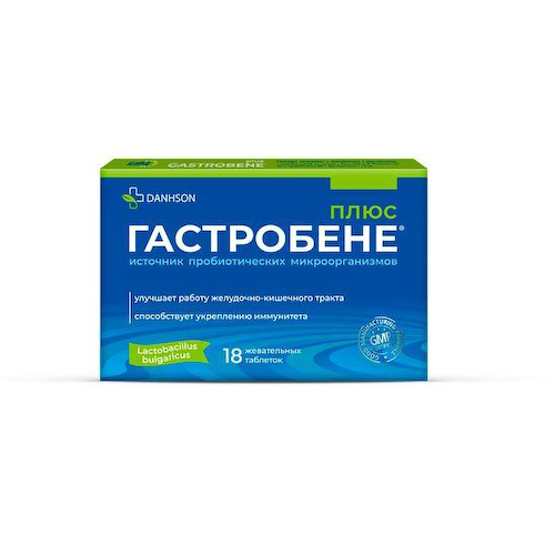 Гастробене плюс таблетки жеват массой 2,5г № 18 #1