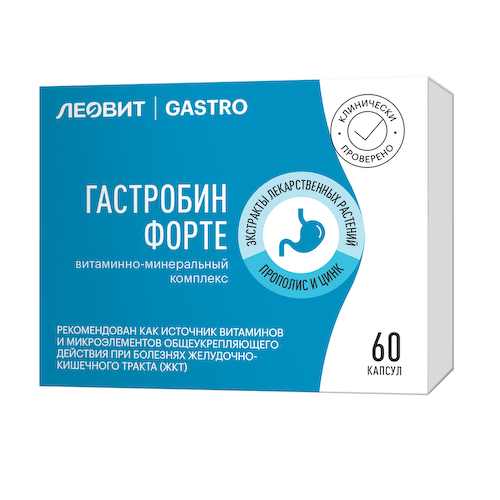 Гастробин Форте витаминно-минеральный комплекс капсулы 0,5г № 60 #1