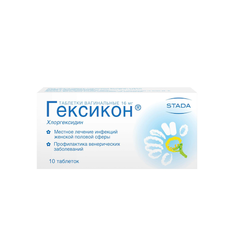 Гексикон таблетки вагинальные 16мг №10 #1