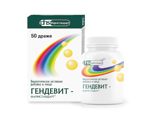 Гендевит-Фармстандарт драже № 50 #1