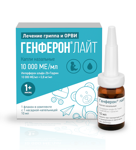 Генферон Лайт капли назальные 10 000МЕ мл+0,8мг мл 10мл #1