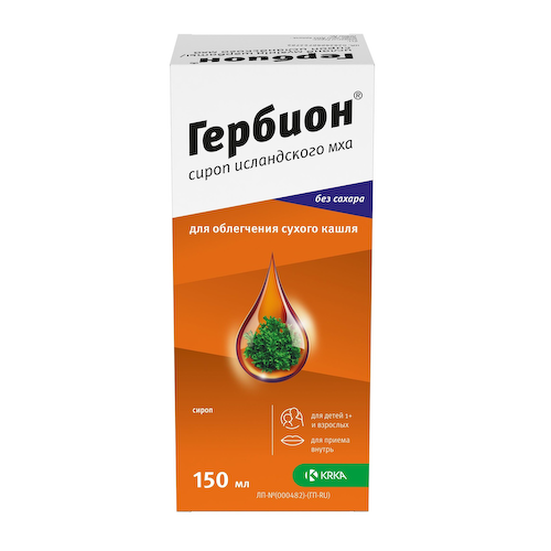 Гербион сироп исландского мха 150м #1
