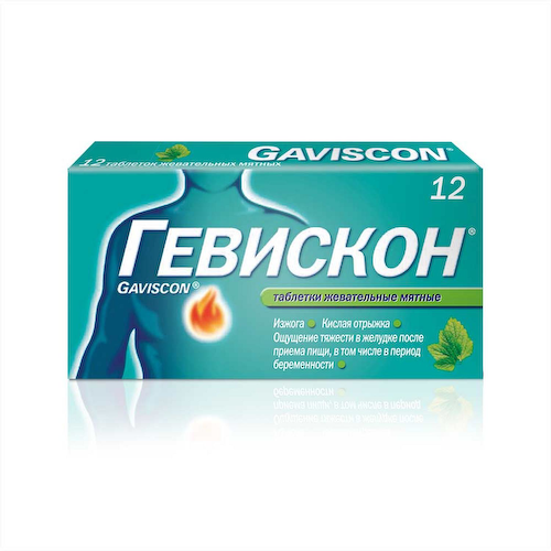 Гевискон мята таблетки жевательные №12 #1