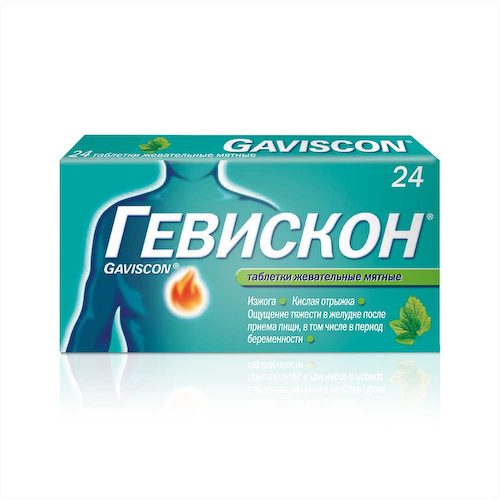 Гевискон мята таблетки жевательные №24 #1