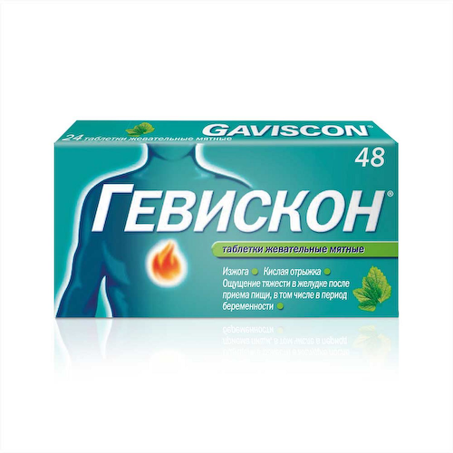 Гевискон мята таблетки жевательные №48 #1