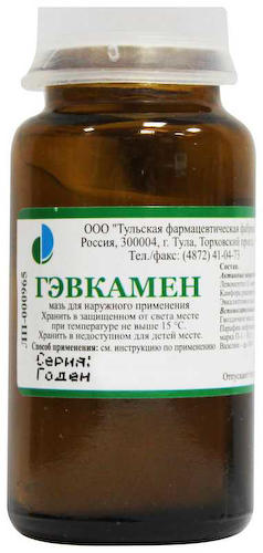 Гэвкамен мазь 25г #1