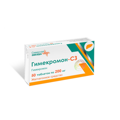 Гимекромон-СЗ таблетки 200мг № 50 #1