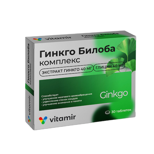 Гинкго Билоба комплекс таблетки № 30 БАД #1