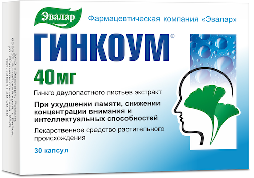 Гинкоум капсулы 40мг №30 #1
