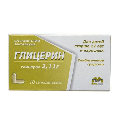 Глицерин суппозиторииректальные 2,11г № 10 #1