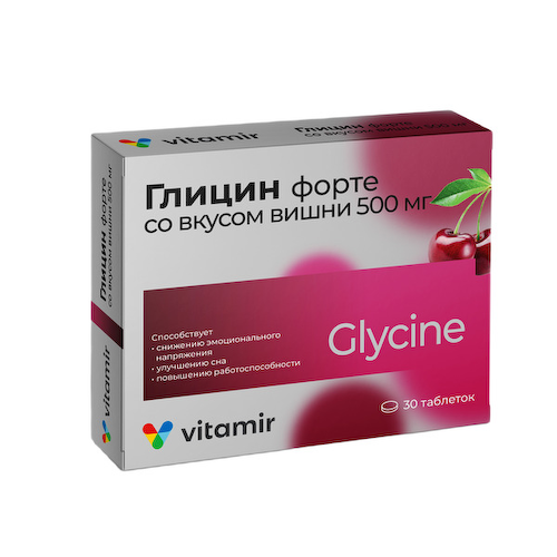 Глицин Форте со вкусом вишни Витамир таблетки 500мг № 30 БАД #1
