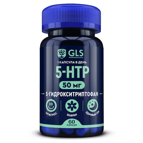 GLS 5-HTP с экстрактом шафрана капсулы 400мг № 60 #1