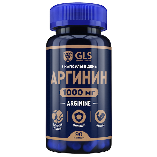 GLS Аргинин 1000 капсулы 400мг № 90 #1
