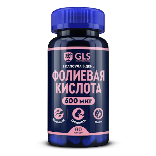 GLS Фолиевая кислота 600мкг капсулы 400мг № 60 #1