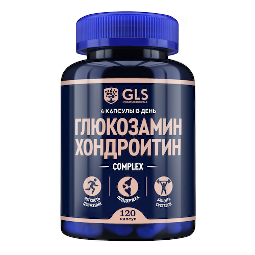 GLS Глюкозамин хондроитин капсулы 400мг № 120 #1