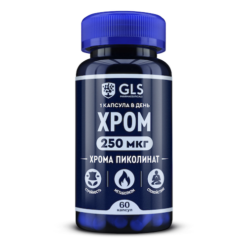 GLS Хрома пиколинат 250мг капсулы 240мг № 120 #1