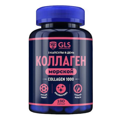 GLS коллаген 1000 капсулы 430мг № 180 #1