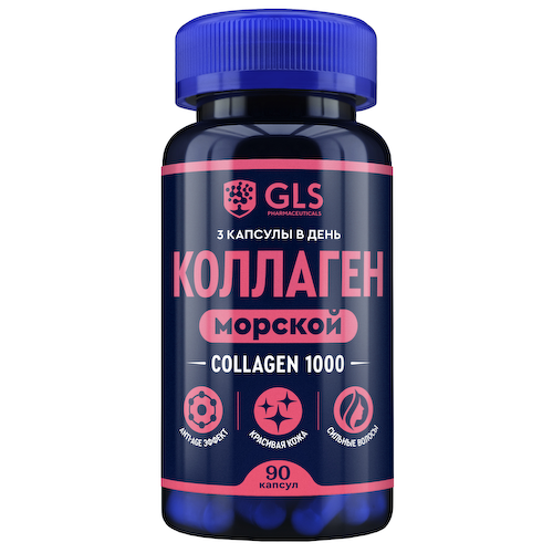 GLS Коллаген 1000 капсулы 430мг № 90 #1
