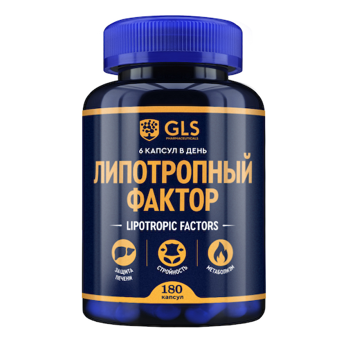 GLS липотропный фактор капсулы 450мг № 180 БАД #1