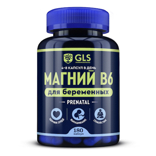 gls магний в6 для беременных n180 капсулы по 450мг #1