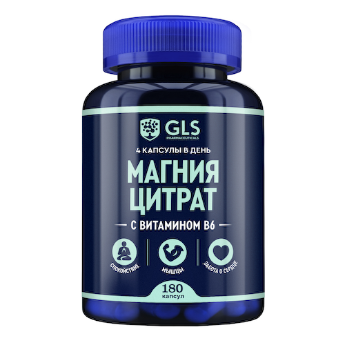 GLS Магния цитрат с витамином В6 капсулы 500мг № 180 #1