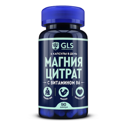 GLS Магния цитрат с витамином В6 капсулы 500мг № 90 #1