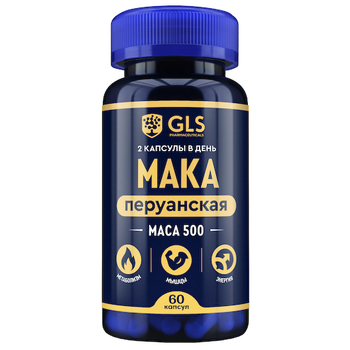 GLS мака перуанская капсулы 350мг № 60 #1