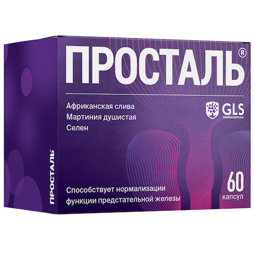 GLS Просталь капсулы 300мг № 60 #1