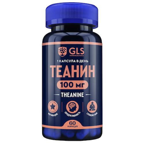 GLS Теанин капсулы 300мг № 60 #1