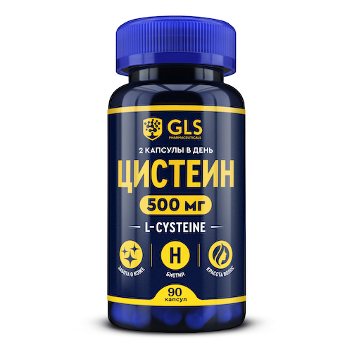 GLS Цистеин капсулы 450мг № 90 #1
