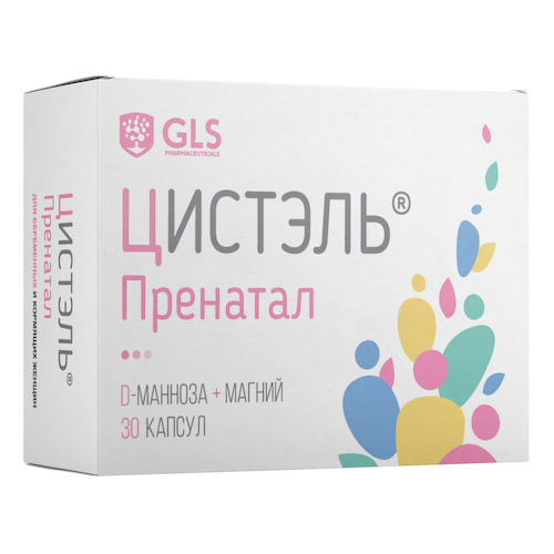 GLS Цистэль Пренатал капсулы 550мг № 30 #1