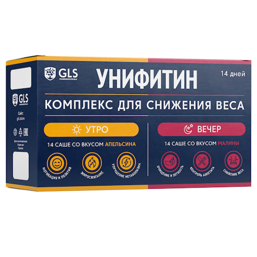 gls унифитин    утро со вкусом апельсина+вечер со вкусом малины    n28 пакет-саше по 5.0 пор #1
