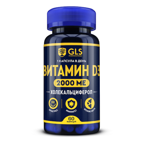 GLS Витамин Д3 2000 капсулы 400мг № 60 #1