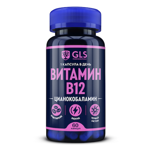 GLS Витамин В12 капсулы 400мг № 60 #1