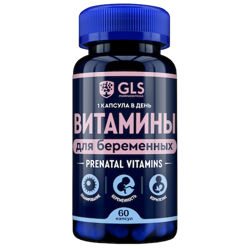 GLS витамины для беременных капсулы по 500м № 60 #1