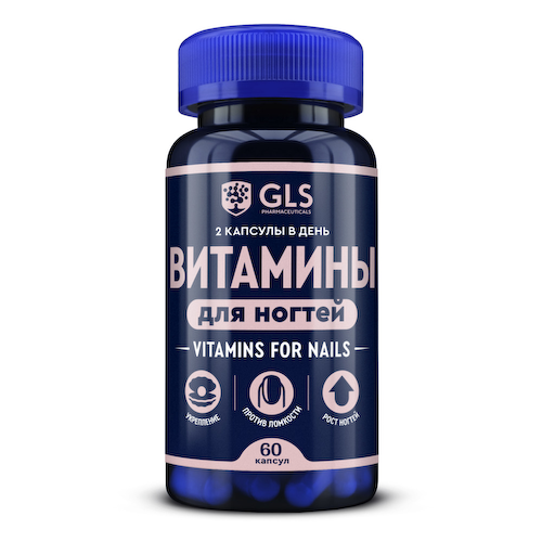gls витамины для ногтей n60 капсулы по 450мг #1