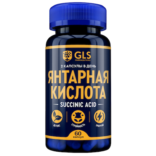 GLS янтарная кислота капсулы 400мг № 60 #1