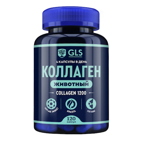 GLS животный коллаген капсулы 400мг № 120 #1