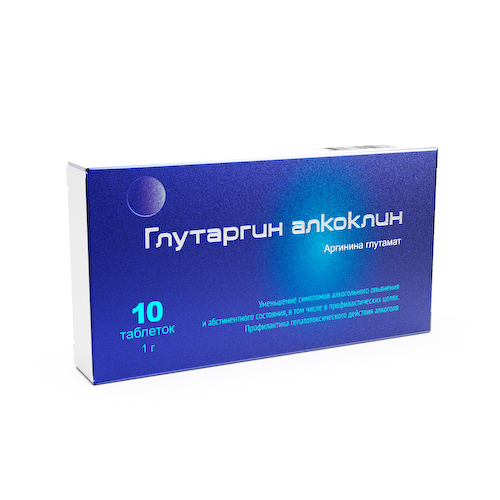 Глутаргин Алкоклин таблетки 1г №10 #1