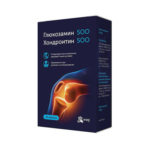 Глюкозамин 500 + Хондроитин 500 таблетки 1100мг № 30 БАД #1
