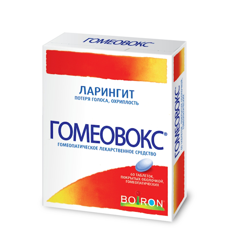Гомеовокс таблетки покрытые оболочкой №60 #1
