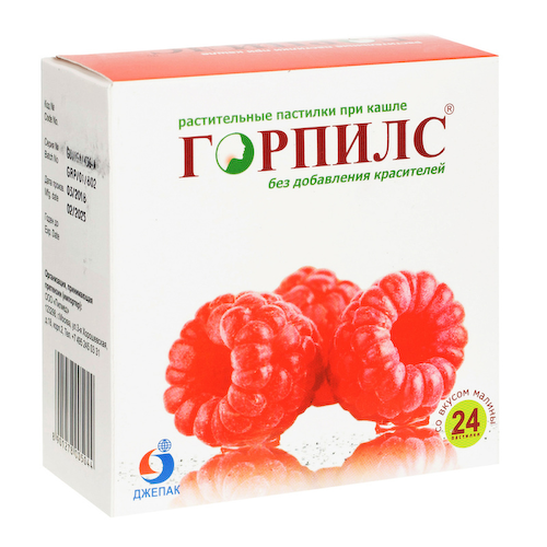 Горпилс малина пастилки №24 #1