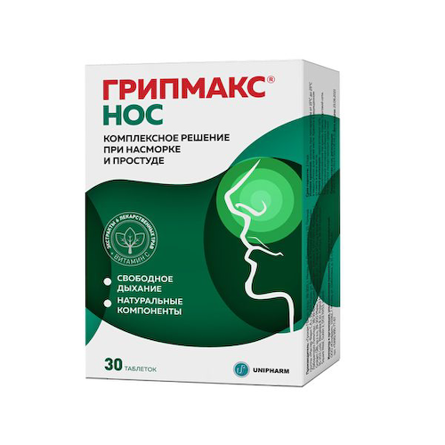 Грипмакс нос таблетки 321мг № 30 #1