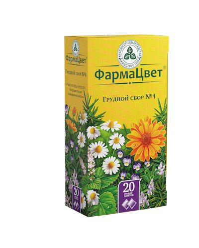 Грудной №4 сбор ф п 2г №20 #1
