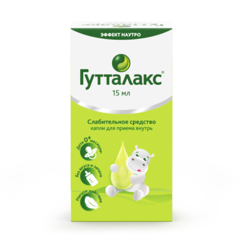 Гутталакс капли 15мл #1