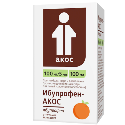 Ибупрофен суспензия для детей  100мг 5мл 100мл апельсин + ложка дозированная #1