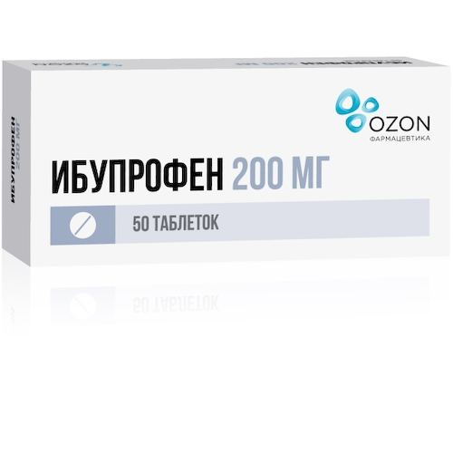 Ибупрофен таблетки покрытые оболочкой 200мг № 50 #1